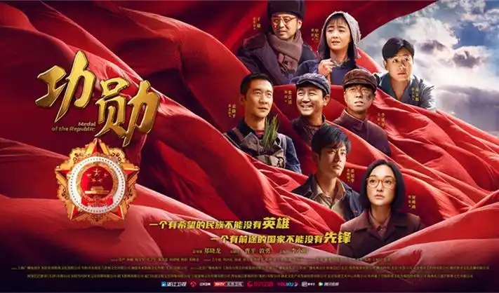 仙逆动漫全集完整版海报