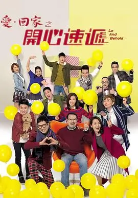 山城影院影单条目详情配图
